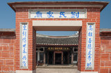 Liou Family Temple