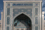Hasrati Imam Complex Doorway