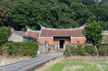 Hakka San-Ho Yuan