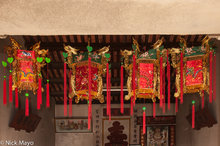 Lanterns In The Shrine Room
