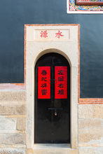 Jincheng Door