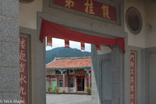 Lin Family Temple