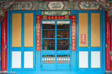 Doorway Of Jiang Ancestral House