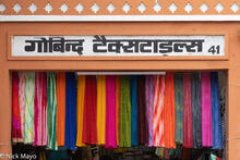 Cloth Shop In Bapu Bazar