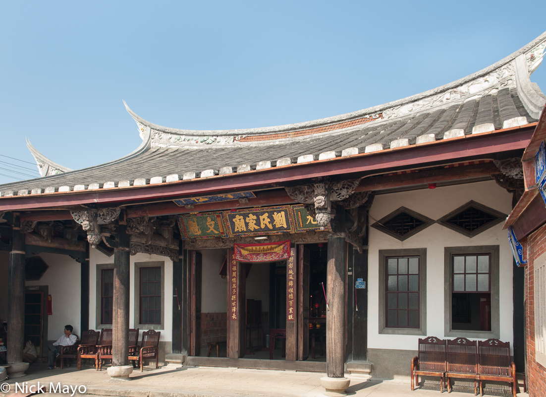 A family temple in Xinpu with a traditional swallow tail roof.