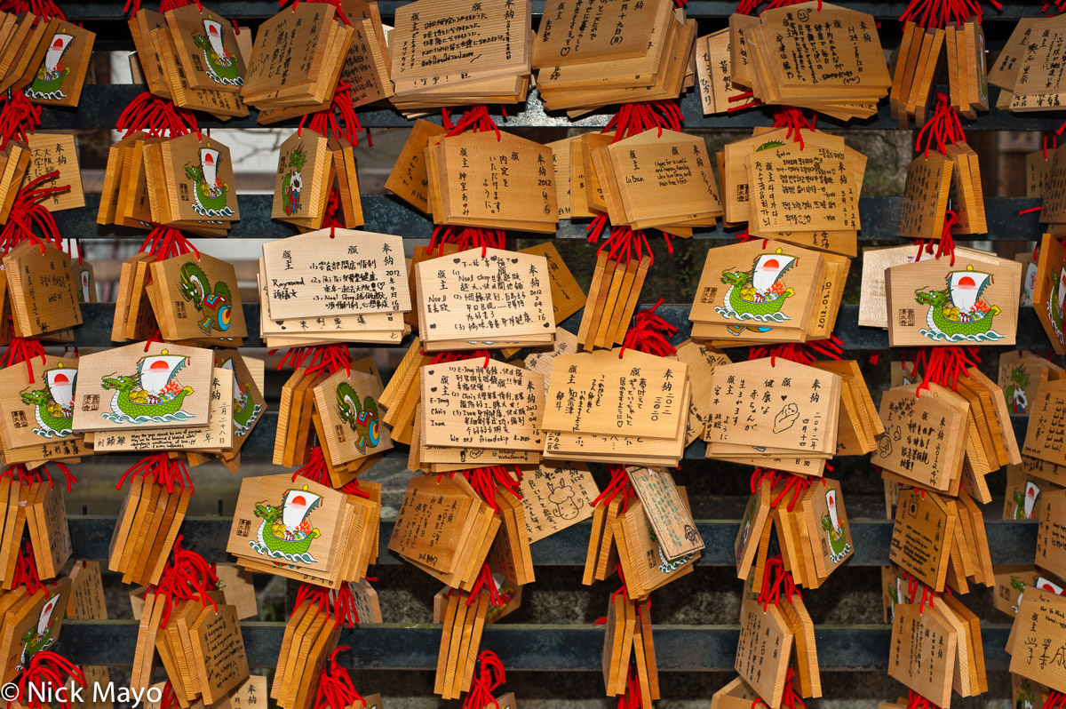 Ema plaques at the Kiyomizu-dera in Kyoto.