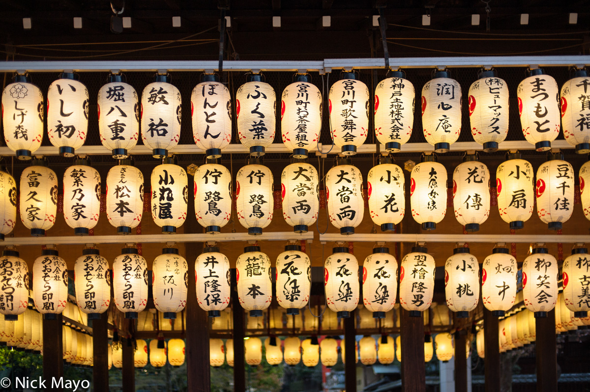 Temple lanterns in Kyoto.