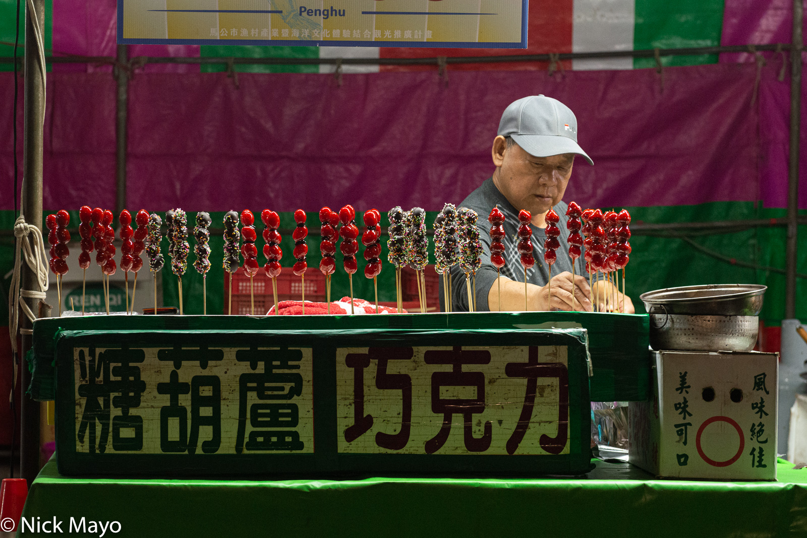A vendor of sweet snacks at a festival in Wai'an.