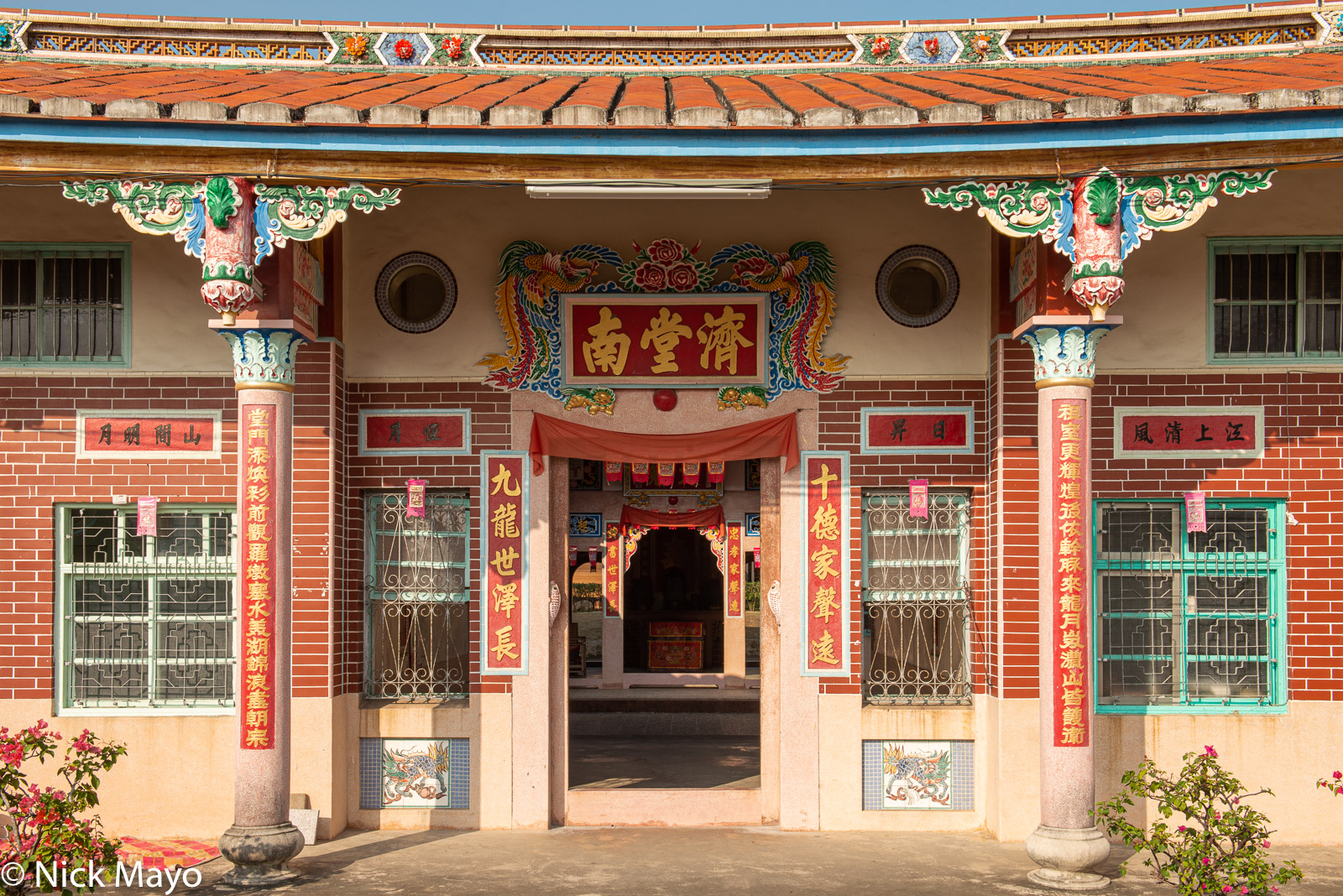 The exterior of the Lin family temple, a Hakka family living in Meinong in Kaohsiung County.